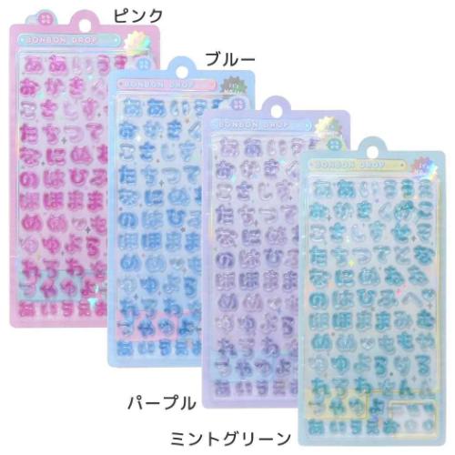 ボンボンドロップシール 文字シール シールシート もじもじボンボン ひらがな クーリア デコレーション デコシール