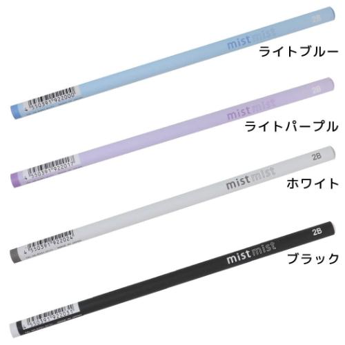 鉛筆 鉛筆2B丸 ミストミスト クーリア 新学期準備文具 筆記用具 小学生