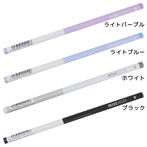 鉛筆 鉛筆B丸 ミストミスト クーリア