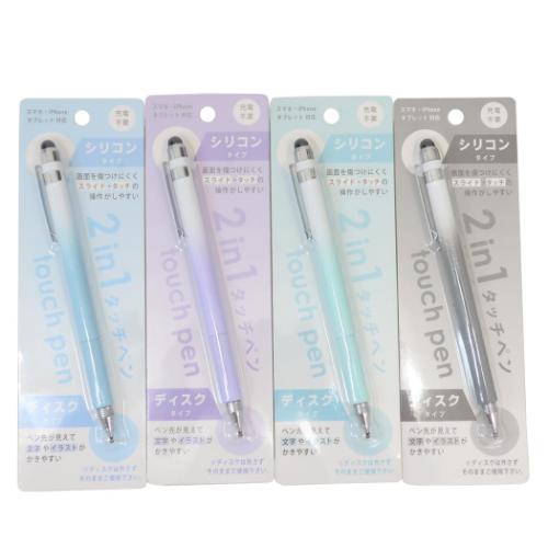 2イン1タッチペン タッチペン グラデ クーリア タブレット