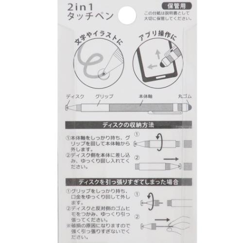 2イン1タッチペン タッチペン グラデ クーリア タブレット