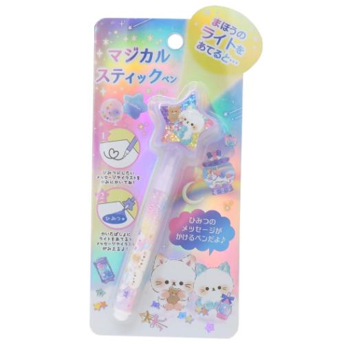 マジカルスティックペン シークレットペン ナイトミャウ クーリア