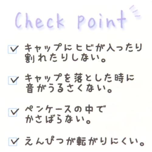 鉛筆キャップ シマエナガ やわらかえんぴつカバー4本セット エナガシロップ 水浴び クーリア 新学期準備文具 かわいい
