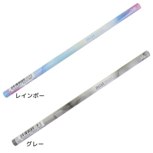 えんぴつ ミストミスト HB鉛筆 クーリア 新学期準備文具