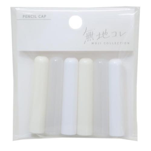 えんぴつカバー6本セット 鉛筆キャップ 無地コレ クーリア 新学期準備文具