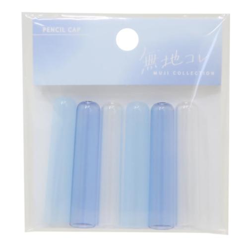 えんぴつカバー6本セット 鉛筆キャップ 無地コレ クーリア 新学期準備文具