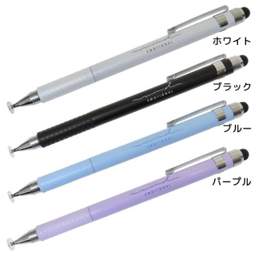 2イン1タッチペン タッチペン ホワイト クーリア