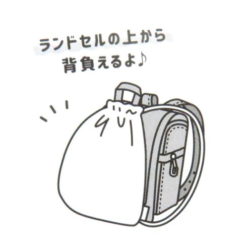 体操服BAG ナップサック まったりもこ 新入学 クーリア 新学期準備雑貨 体操服バッグ 女の子