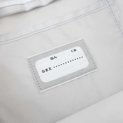 レッスンバッグ レッスンBAG まったりもこ 新入学 クーリア