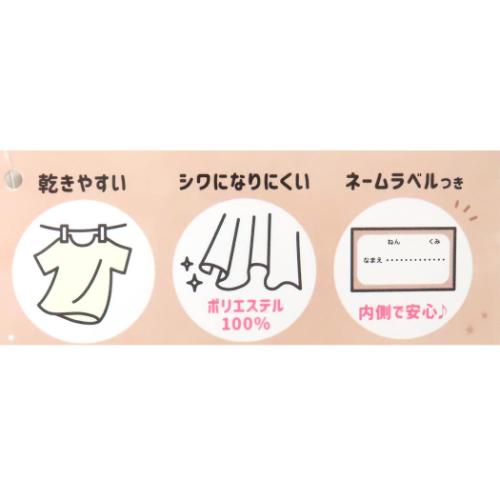 ナップサック 体操服バッグ みみぴょこ チャミーベアー クーリア