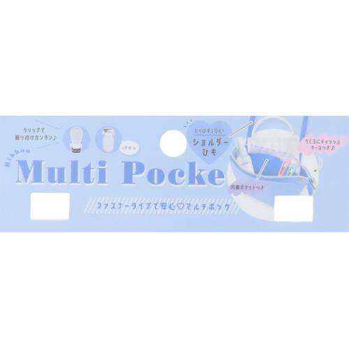 クリップポケット ショルダー付きリボンマルチポッケ マイチェックチル クーリア クリップポーチ キッズポーチ