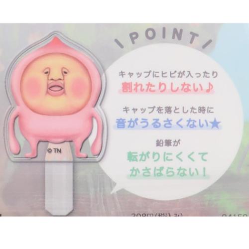 鉛筆キャップ こびとづかん やわらか鉛筆キャップ 集合D クーリア えんぴつカバー 新学期準備文具