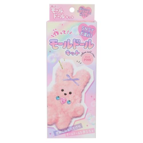 手芸 作って！モールドールキット ピンク クーリア