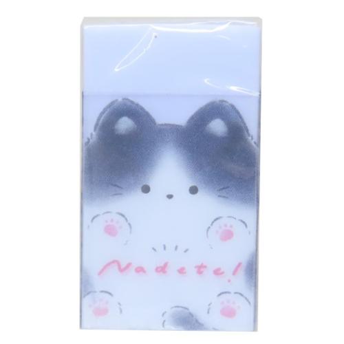 けしごむ なでて クリアスリーブ消しゴム ねこ 新入学 新学期準備文具 かわいい