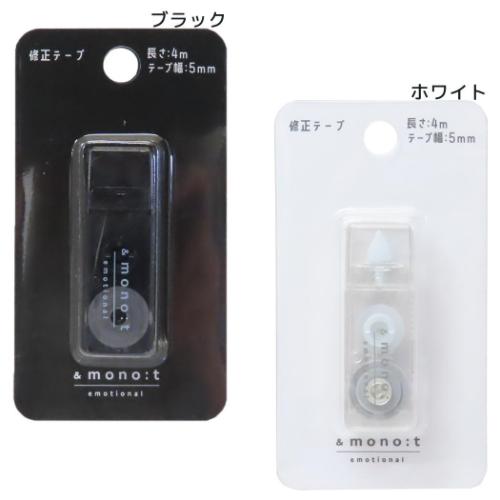 Ce[v Ahmg[ CORRECTION TAPE Vw