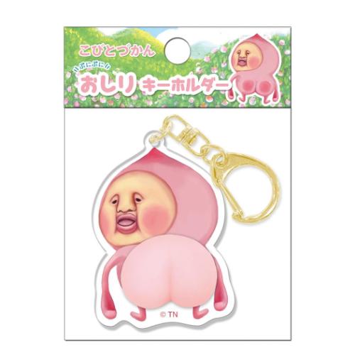 こびとづかん キーホルダー」の人気商品一覧 | 安い商品を通販