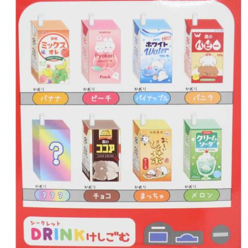 消しゴム シークレットおみくじドリンク消しゴム全8種 クーリア