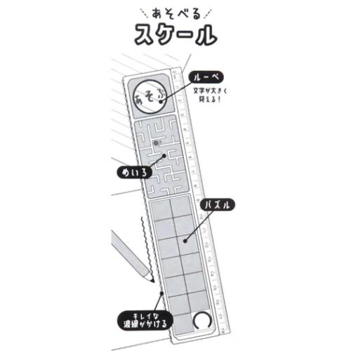 定規 パロディマート あそべるスケール パレット クーリア