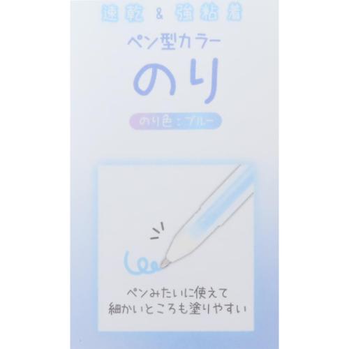 糊 ミストミスト ペン型カラーのり ブルー 新学期準備文具 機能性文具 シンプル