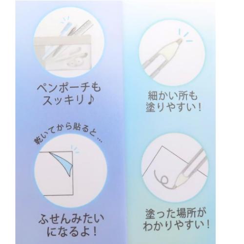 糊 ミストミスト ペン型カラーのり ブルー 新学期準備文具 機能性文具 シンプル