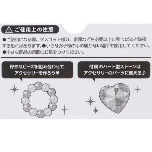 アクセサリーキット おまもりストーン付きプチビーズアクセサリーキット クーリア ネックレス ブレスレット