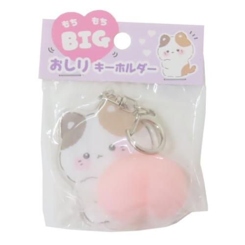 キーホルダー もちもちBIGおしりキーホルダー ねこ クーリア