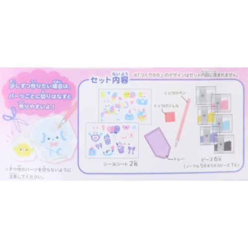 ダイヤモンドビーズシール シールセット うさぎ クーリア