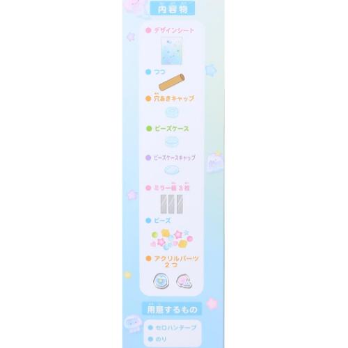 おもちゃ プリズム万華鏡キット きらきらぺんぎん クーリア おうち時間 工作