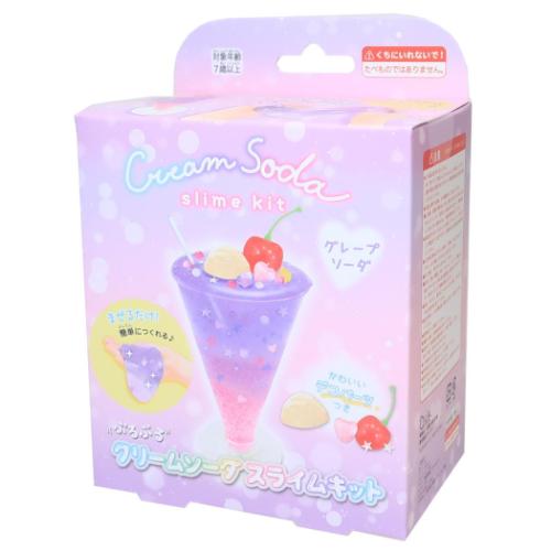 おもちゃ クリームソーダスライムキット グレープソーダ クーリア スライム 工作