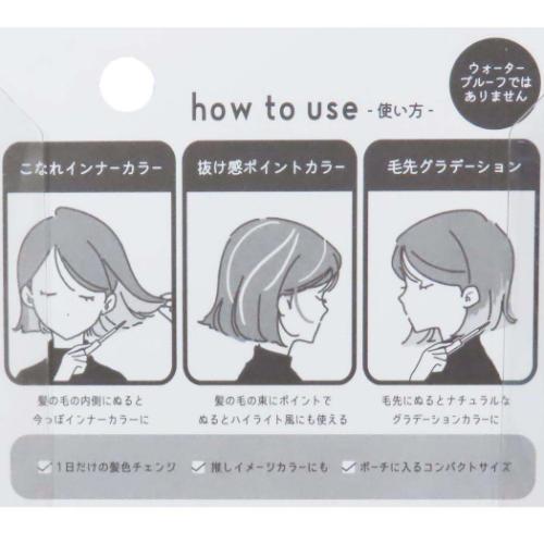 ヘアカラー用品 ヘアカラーティント パープル クーリア プチギフト
