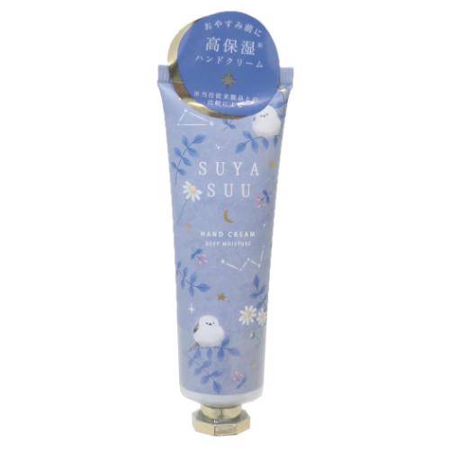 コスメ雑貨 スヤスー SUYASUU 高保湿ハンドクリーム シマエナガ ギフト プレゼント