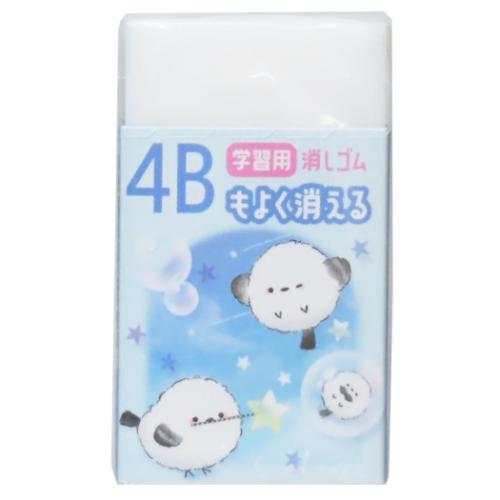 文具セット 8点文房具セット エナガシロップ クーリア 新学期準備文具