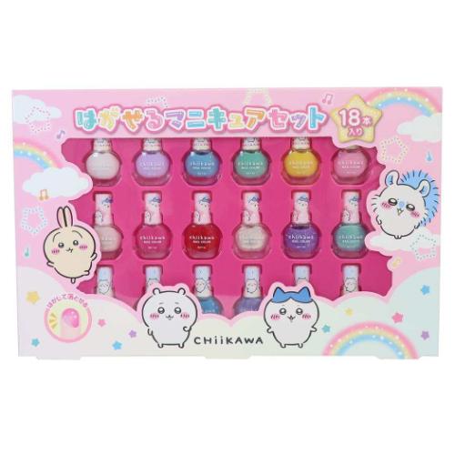 ちいかわ キャラクター ピールオフネイルアート はがせるマニキュア