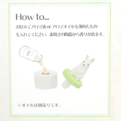 リラックス雑貨 アロマポット クマ サンアート プレゼント ギフト かわいい