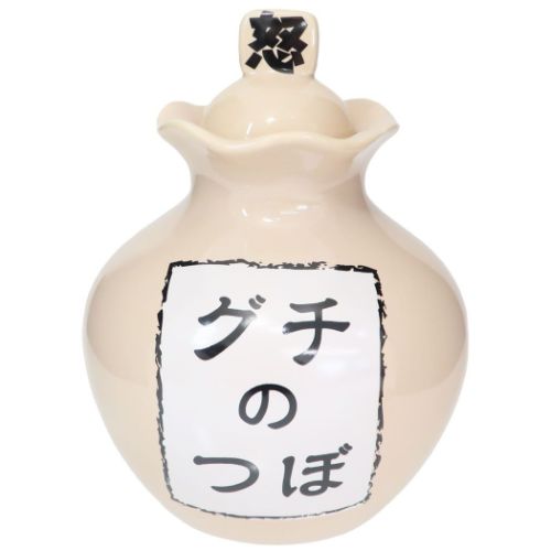 壺　雰囲気良さげです。 インテリア ストレス解消グチの壺DX おもしろ雑貨 サンアート