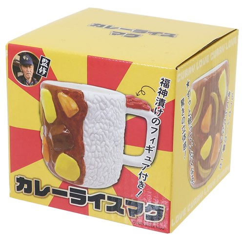 マグカップ カレーライスマグ サンアート プレゼント ギフト おもしろ雑貨 食器