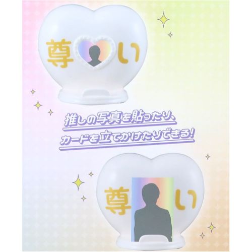 陶器製貯金箱 推し貯金箱 サンアート プレゼント