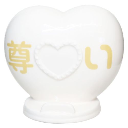 陶器製貯金箱 推し貯金箱 サンアート プレゼント