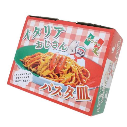 サンアート 中皿 イタリアおじさんパスタ皿 : キャラクターの