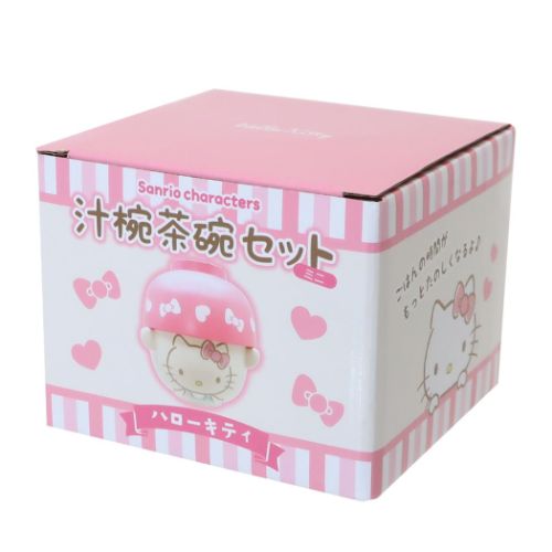 ご飯セット 汁椀茶碗セットミニ ハローキティ サンアート サンリオ プレゼント ギフト ミニ茶碗＆汁椀セット キャラクター