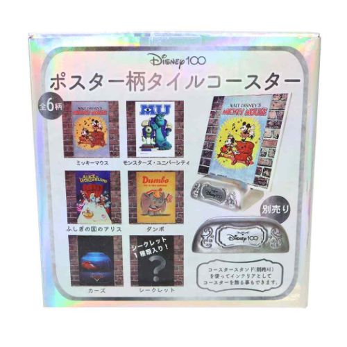 ディズニー グッズ テーブルウェア キャラクター タイルコースター全6