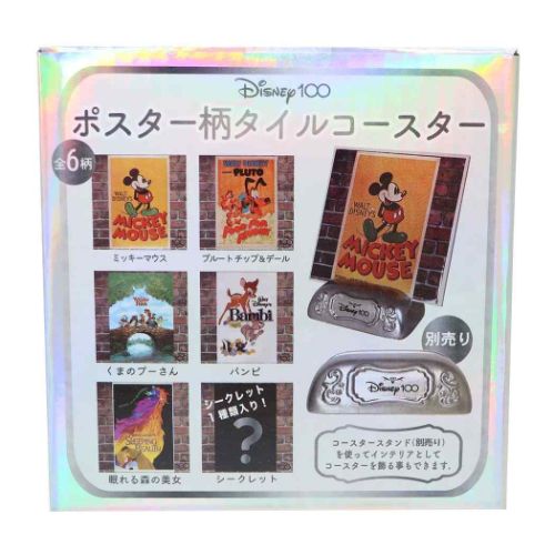 ディズニー グッズ テーブルウェア キャラクター タイルコースター全6