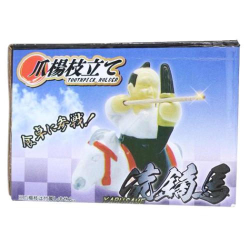 つまようじ入れ 爪楊枝立て やぶさめ サンアート プレゼント ギフト