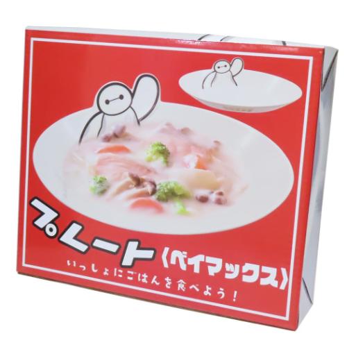 ディズニー ベイマックス プレート お皿 食器 Disney