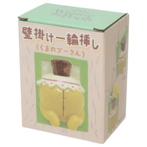 くまのプーさん グッズ 花瓶 ディズニー キャラクター 壁掛け一輪挿し