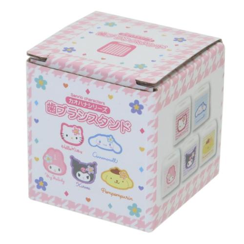 マイメロディ グッズ 洗面用具 キャラクター スクエア歯ブラシスタンド カオハナ
