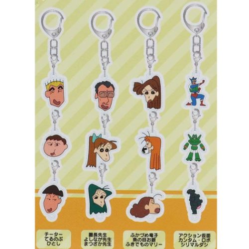 クレヨンしんちゃん アニメキャラクター キーリング 3連アクリル
