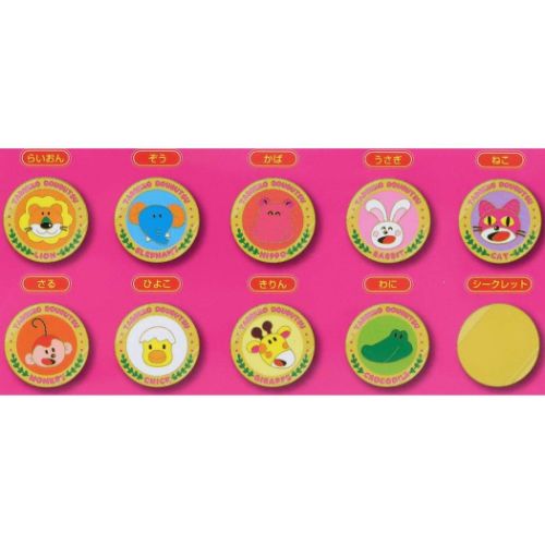 たべっ子どうぶつ メダルピンズコレクション全10種　10個入りセット　ギンビス たべっ子どうぶつ メダルピンズコレクション ＜10種ランダム