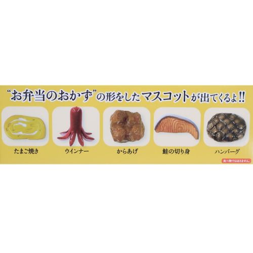 入浴剤 お弁当のおかずバスボール エスケイジャパン｜cinemacollection｜02