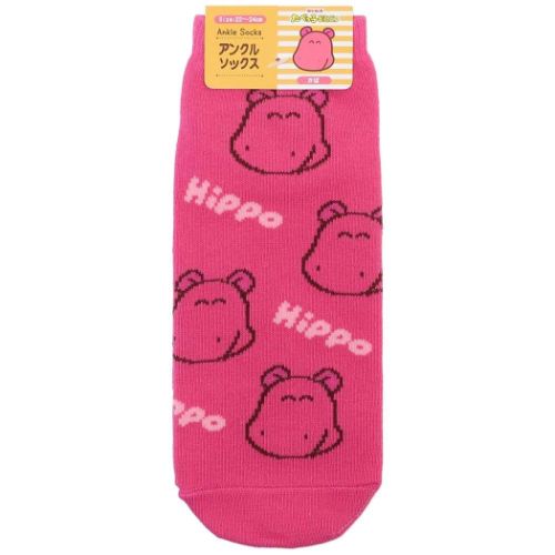 女性用靴下 アンクルソックス レディース たべっ子どうぶつ ギンビス かば エスケイジャパン 大人向け かわいい